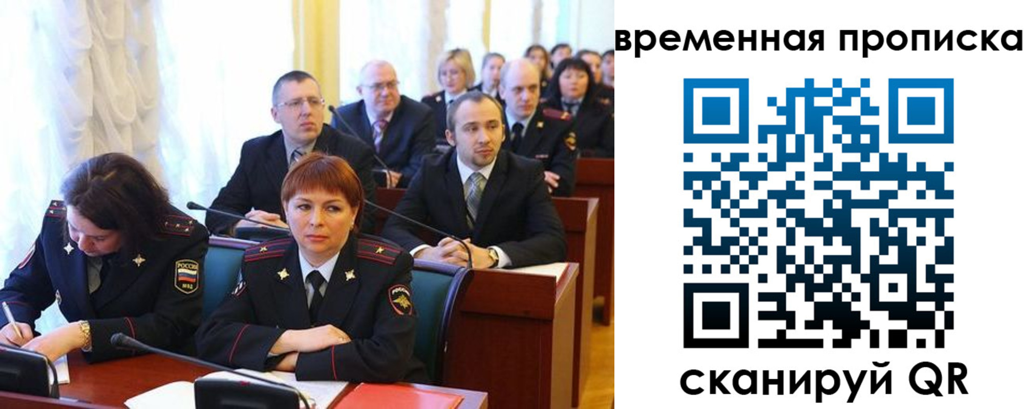 прописка иностранных граждан в Павловском Посаде